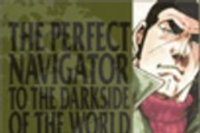 新刊ラジオ第39回 「ゴルゴ13世界情勢裏ナビ」