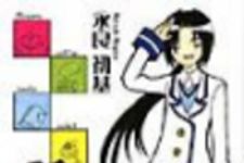 新刊ラジオ第85回 「隠密エージェント」