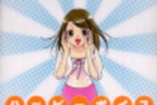 新刊ラジオ第185回 「ハッピーボイストレーニング」