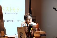 トークショーでパーキンズについて話す柴田元幸さん