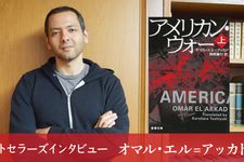ベストセラーズインタビュー93回