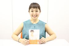 『こじらせママ　子育てしながらココナッツオイルで年商7億円。』― 鬼頭あゆみのインタビューラジオ「本が好きっ！」