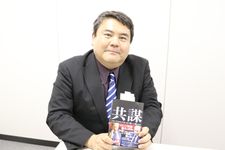 『共謀 トランプとロシアをつなぐ黒い人脈とカネ』― 鬼頭あゆみのインタビューラジオ「本が好きっ！」