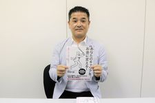 『あなたのキャリアをお金に変える! 「顧問」という新しい働き方』― 鬼頭あゆみのインタビューラジオ「本が好きっ！」
