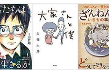 2018年の年間ベストセラーが発表されたからちょっとレビューするよ