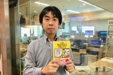【編集部より】1月29日朝、新刊JP編集部・金井が文化放送で本を紹介します！