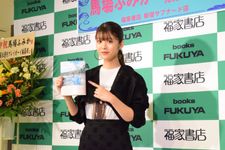 『馬場ふみか ばばたび』を上梓した馬場ふみかさん