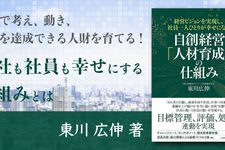 https://www.sinkan.jp/pages/jiso_management/