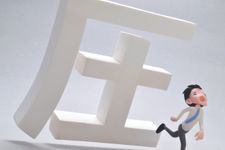 メンタルが「強い人」と「弱い人」の言葉遣いの違いとは？（＊画像はイメージです）