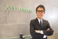 『小さな会社の〈人を育てて生産性を高める〉「戦略」のつくり方』（日本実業出版社刊）の著者・山元浩二さん