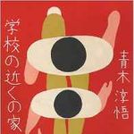 投稿前の小説をまちがえて消去してしまった作家