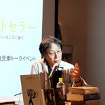 トークショーでパーキンズについて話す柴田元幸さん