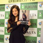 初写真集『彩だらけ』が発売された朝比奈彩さん