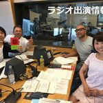 【編集部より】１０月１０日朝、新刊ＪＰ編集部・金井がラジオに出演！