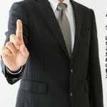 苦労して成功した中小企業のオヤジが新人のボクに教えてくれた 「上に立つ人」の仕事のルール