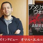 ベストセラーズインタビュー93回