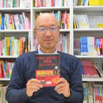 『TOEIC(R) L&R TEST 英単語スピードマスター』の著者である成重寿さん。ほぼ毎回試験を受ける理由とは？