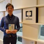 株式会社コムニコの代表取締役社長・林雅之氏