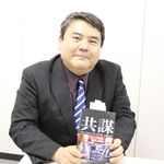 『共謀 トランプとロシアをつなぐ黒い人脈とカネ』― 鬼頭あゆみのインタビューラジオ「本が好きっ！」