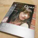 初対面の人にいきなり「あなた嫌い」と言われることについて