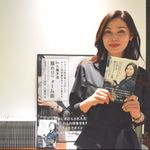 『Dr.久美子流 服のリフォーム術』（万来舎刊）の著者、内本久美子さん