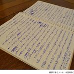 なろうと思ってなれるものではない　翻訳家という仕事