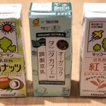 ドキドキ、ワクワク、していますか？