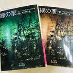 小説家がおすすめする小説はおもしろいに決まってる（2）
