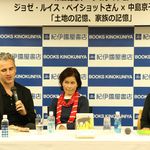 ポルトガルから来た注目作家・ペイショットが語った「土地」と「記憶」のこと