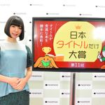 でんぱ組.incの夢眠ねむさん
