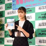 『馬場ふみか ばばたび』を上梓した馬場ふみかさん