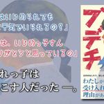 ブ・デ・チ