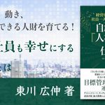 https://www.sinkan.jp/pages/jiso_management/