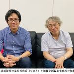 東洋経済新報社の桑原哲也氏（写真左）と加藤企画編集事務所の加藤晴之氏