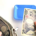 財布を見れば一目瞭然！お金が逃げていく人の習慣・お金が集まる人の習慣（＊画像はイメージです）