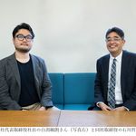 白潟総合研究所代表取締役社長の白潟敏朗さんと同社取締役の石川哲也さん