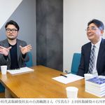 白潟総合研究所代表取締役社長の白潟敏朗さんと同社取締役の石川哲也さん