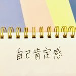 「上司にほめられて自己肯定感が上がった」がありえないわけ（＊画像はイメージです）