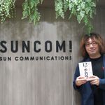 『新時代のリーダーに必要な12のチカラ』著者の深澤哲洋さん