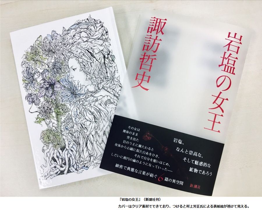 表紙