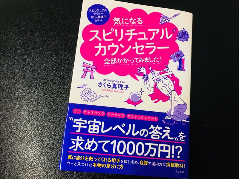 表紙