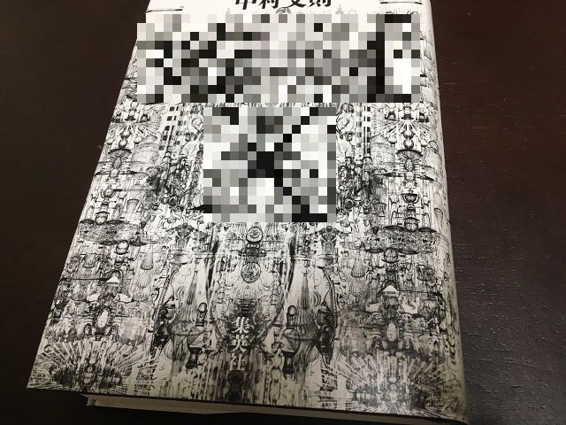 表紙