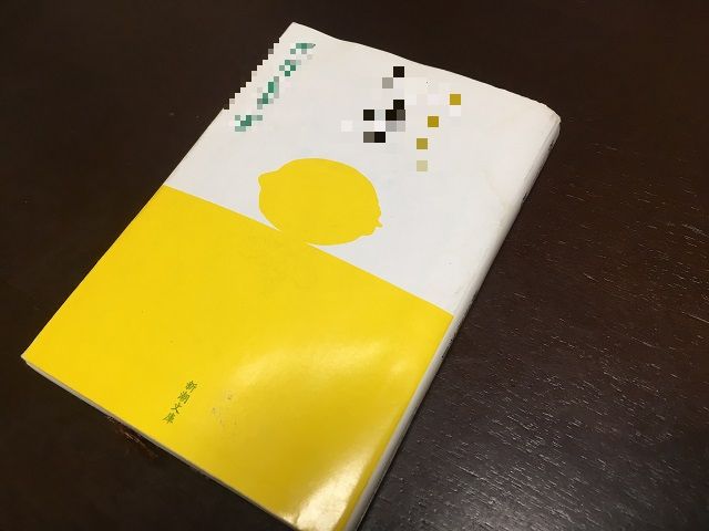 表紙