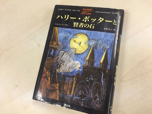 表紙