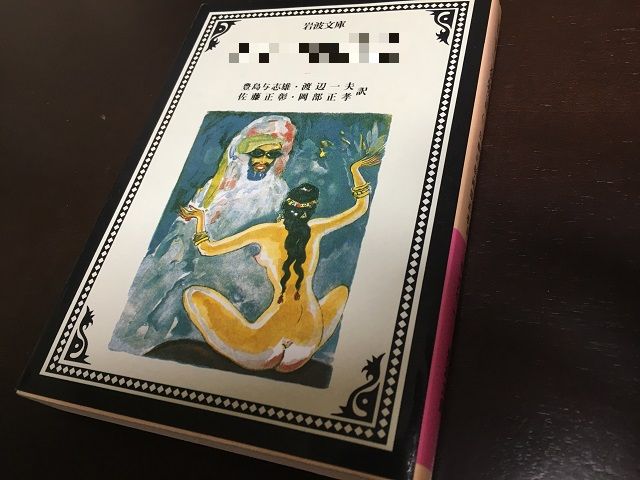 表紙