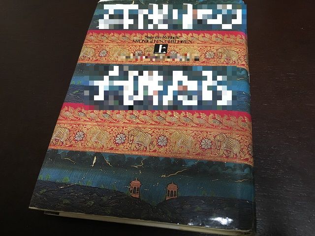 表紙