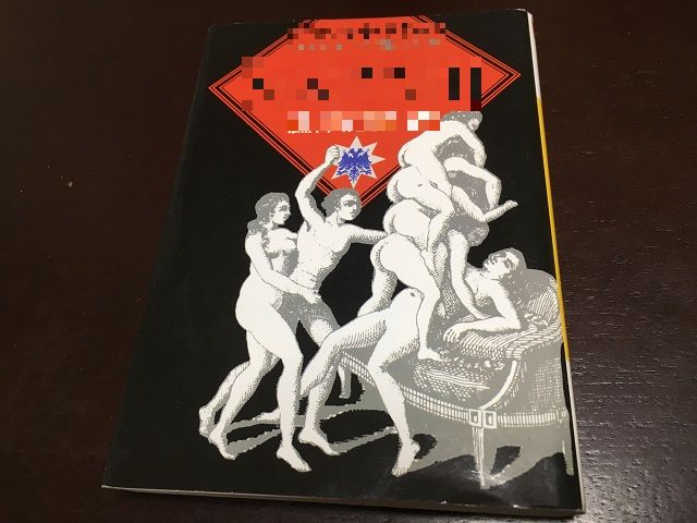 表紙