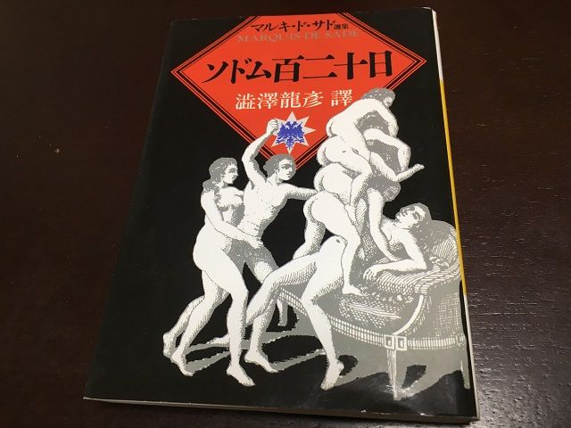 表紙