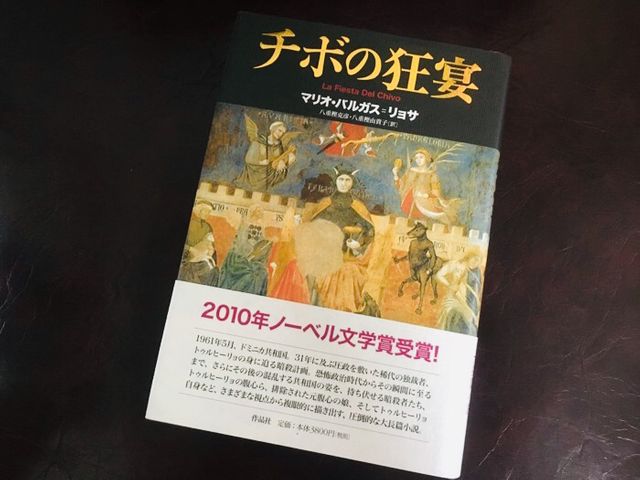 表紙