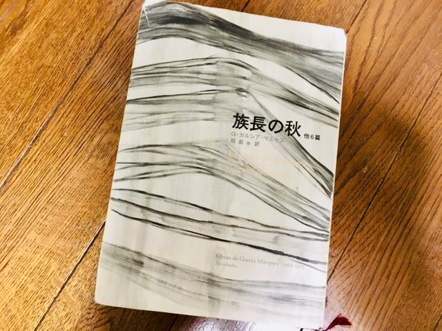 表紙
